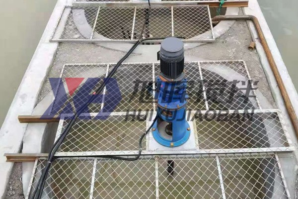 反應(yīng)攪拌機(jī)