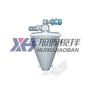 單錐雙螺旋混合機(jī)