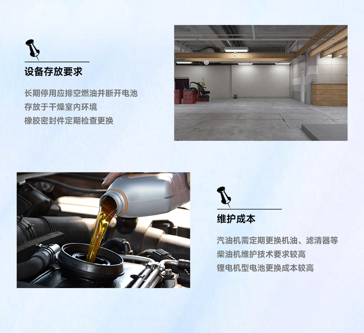 使用維護(hù)關(guān)注點(diǎn)