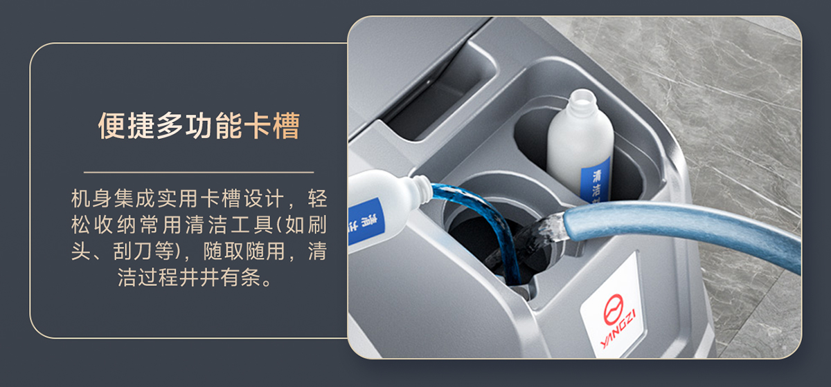 揚(yáng)子技術(shù)優(yōu)勢(shì)