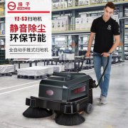 「安徽掃地機(jī)」_揚(yáng)子掃地機(jī)有哪幾個款式？