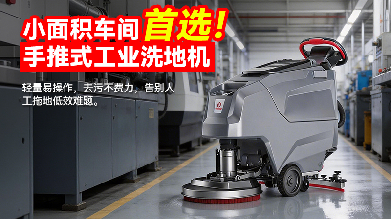 從“掃地僧”到“清潔指揮官”：揚(yáng)子YZ-X2E如何用4990元重構(gòu)2026年的地面清潔邏輯