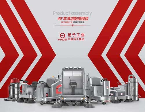 洗地機(jī)怎么樣？多功能洗地機(jī)好不好？